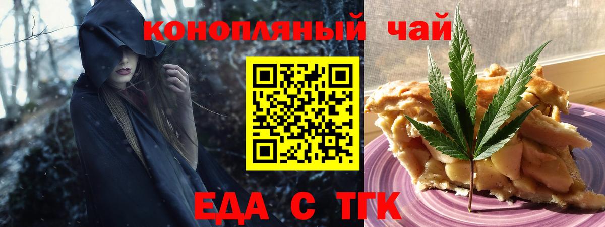 Бугуруслан  Canna-Cookies марихуана  Вход с VPN 