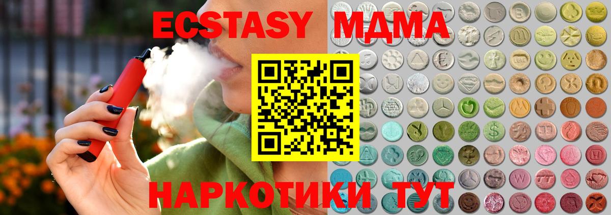 Экстази бентли Бугуруслан
