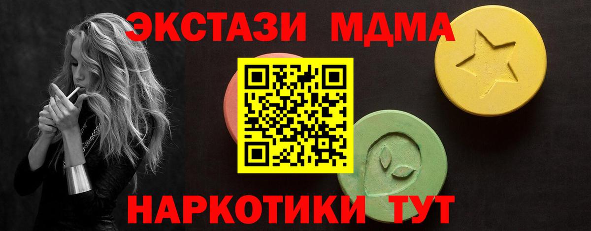 Ecstasy Cube  Вход с VPN  ЭКСТАЗИ  Бугуруслан 