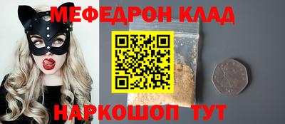 jwh Малгобек
