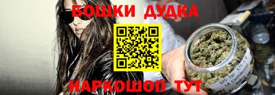 дистиллят марихуана Малоярославец