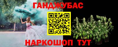 героин Мариинск