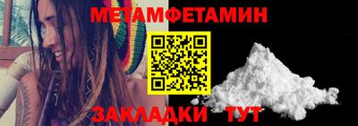 амфетамин Можайск