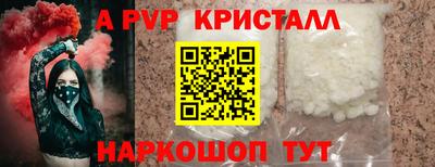jwh Малгобек