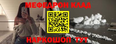 кокс Можга