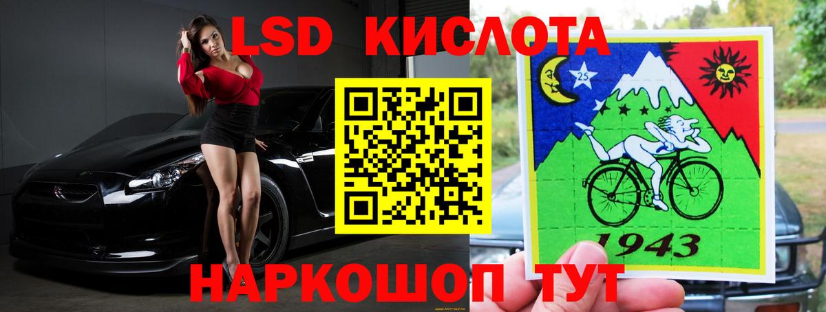 LSD-25 экстази  Вход с VPN  Бугуруслан  ЛСД экстази кислота  Лсд 25 экстази кислота 