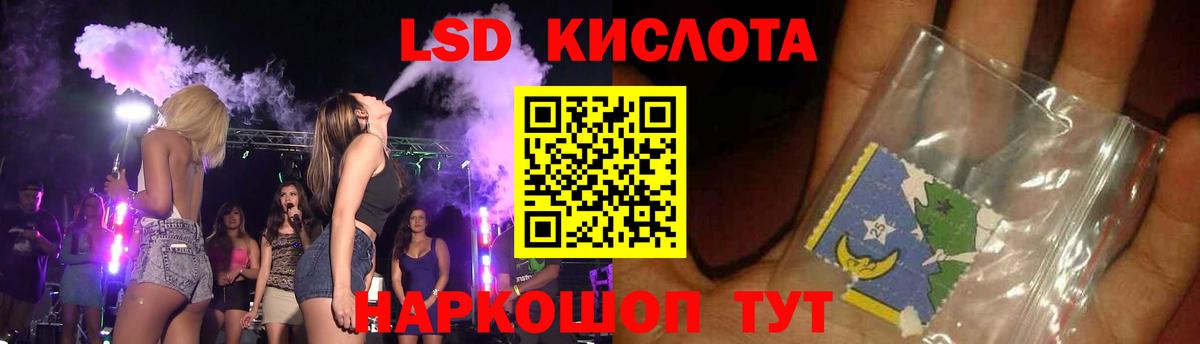 LSD-25 экстази кислота Бугуруслан