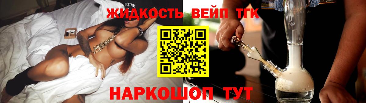 ТГК гашишное масло Бугуруслан
