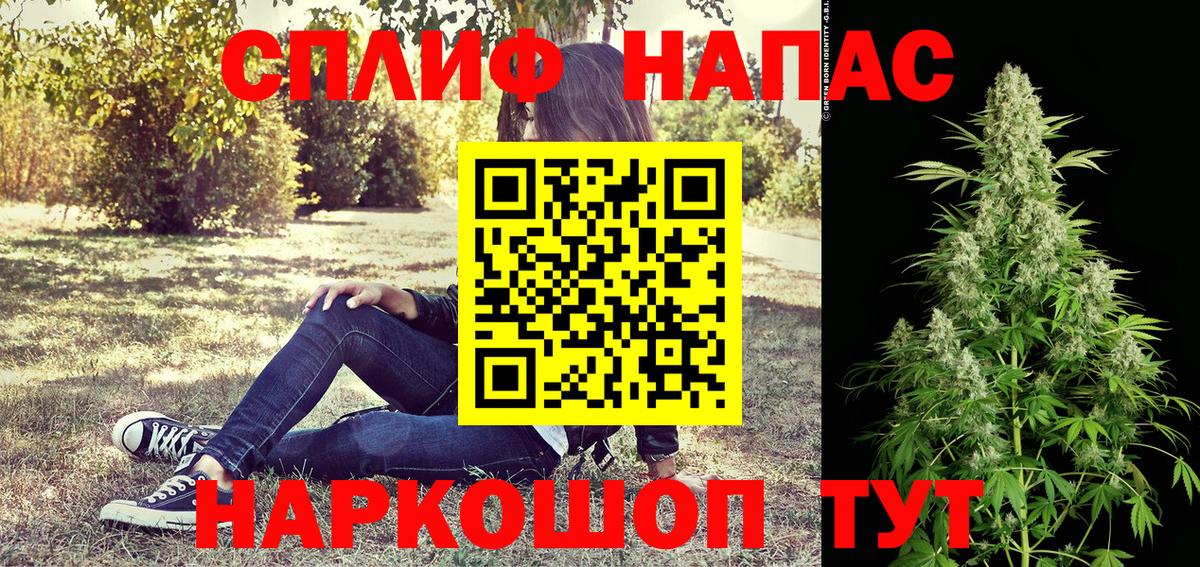 Марихуана White Widow Бугуруслан